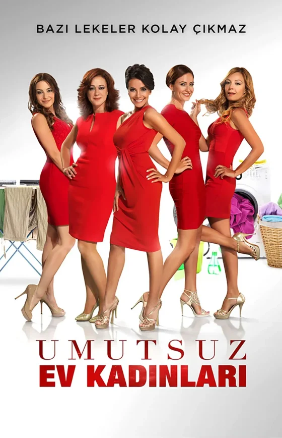 Отчаянные домохозяйки